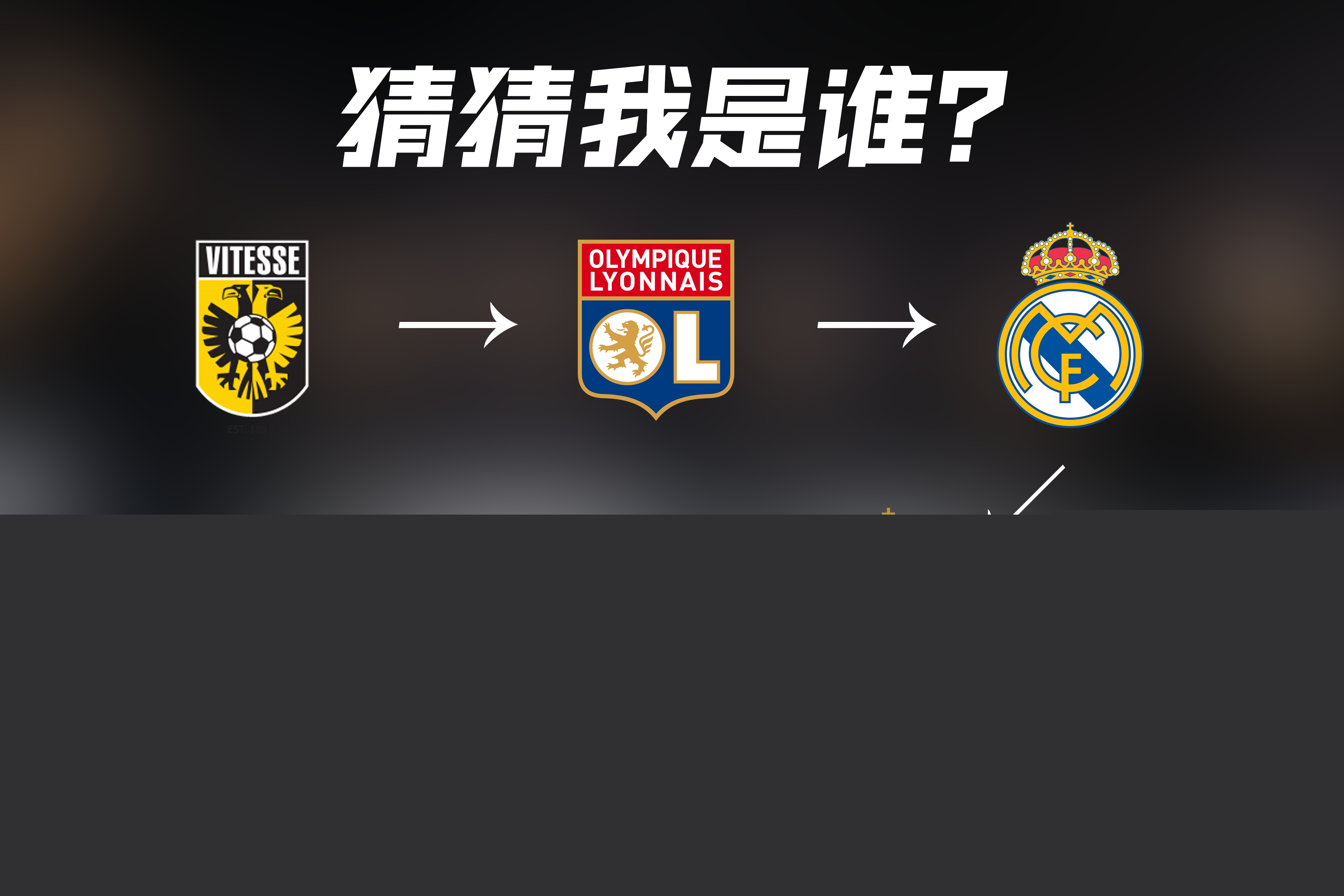 神总结